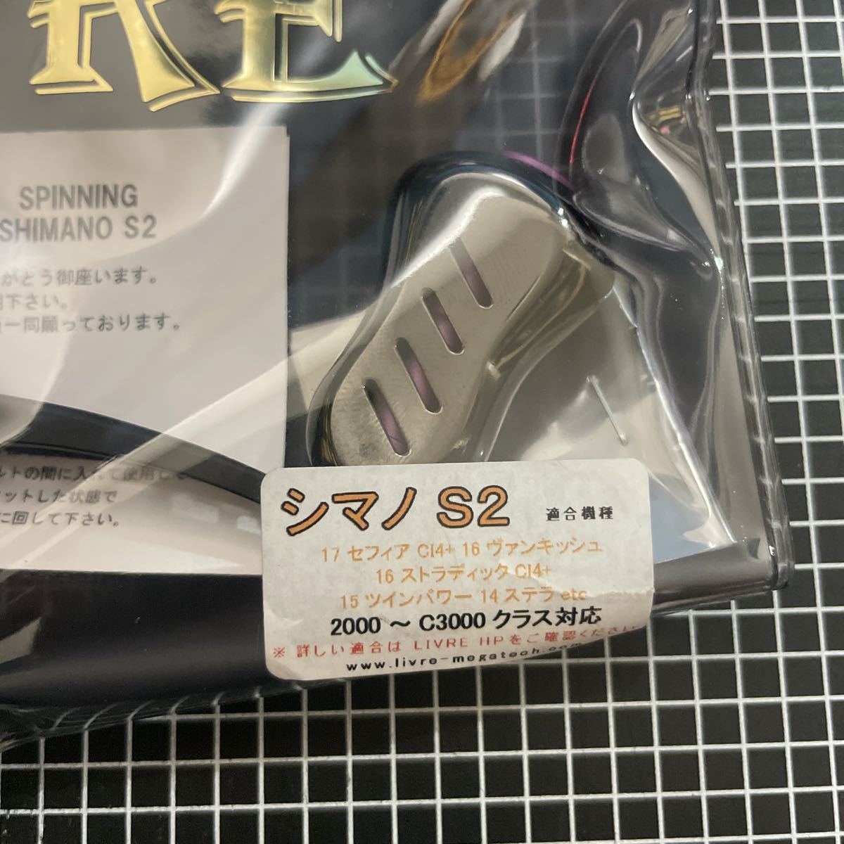 人気の雑貨がズラリ！ リブレ ＭＡＤ ＢＰ ＷＩＮＧ Ｆｉｎｏ＋ シマノ