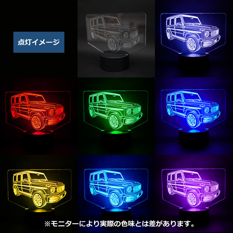[ машина нравится . рекомендация!] 7 цвет . свет . светит LED акрил подставка Benz V Class (W447)