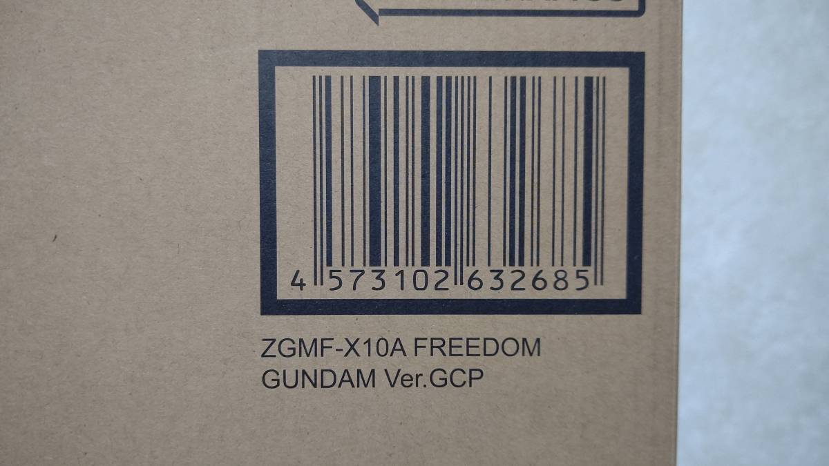 超合金 ZGMF-X10A フリーダムガンダム Ver.GCP FREEDOM GUNDAM 抽選販売品 新品未開封_画像3