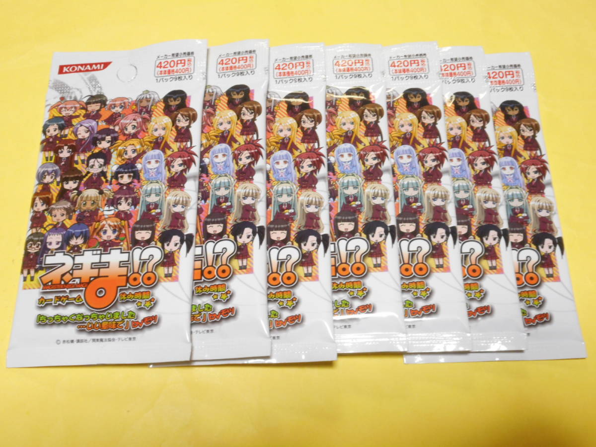 ネギま！？カードゲーム未開封29パック