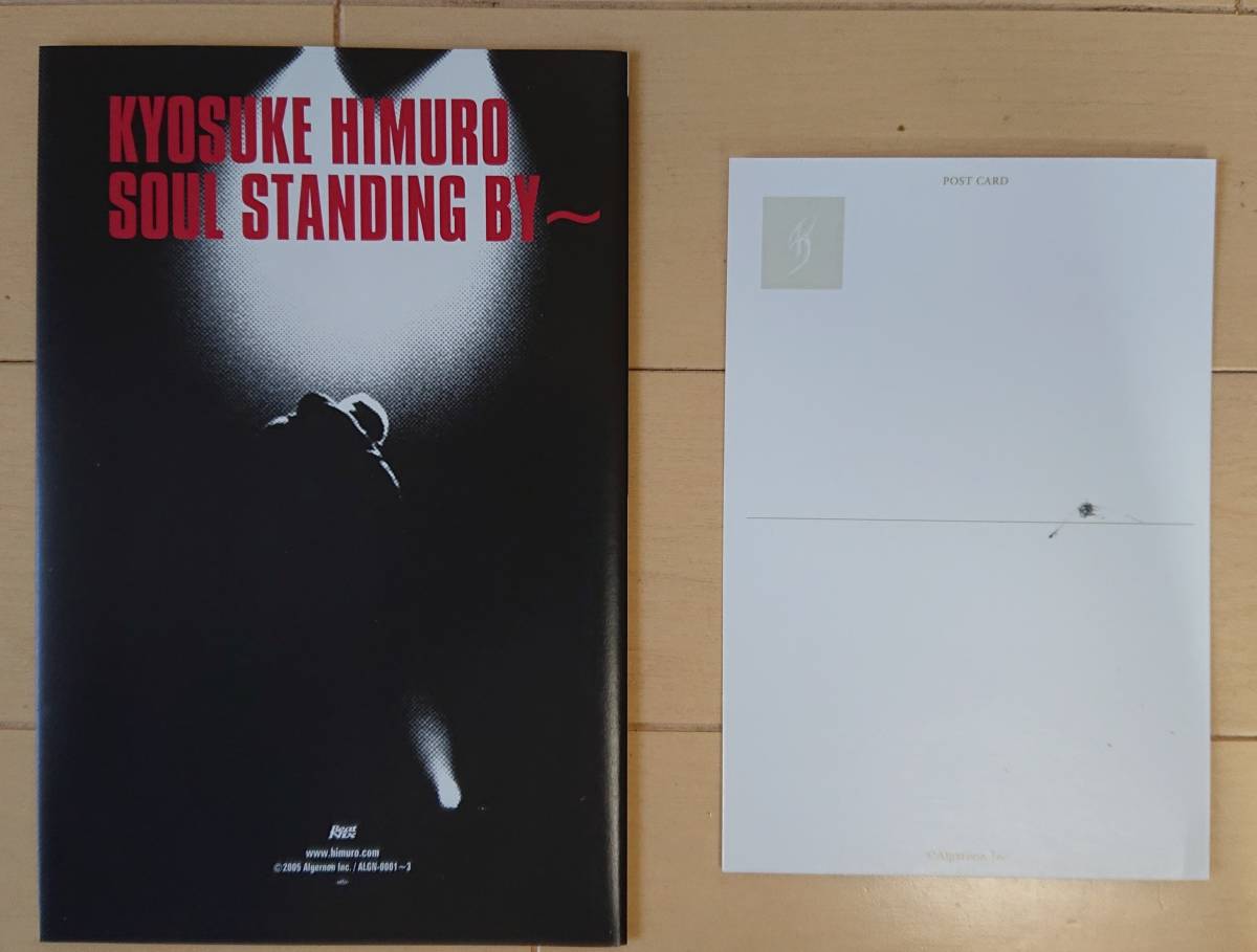 氷室京介　SOUL STANDING BY　Ｔシャツ付き　DVD_画像5