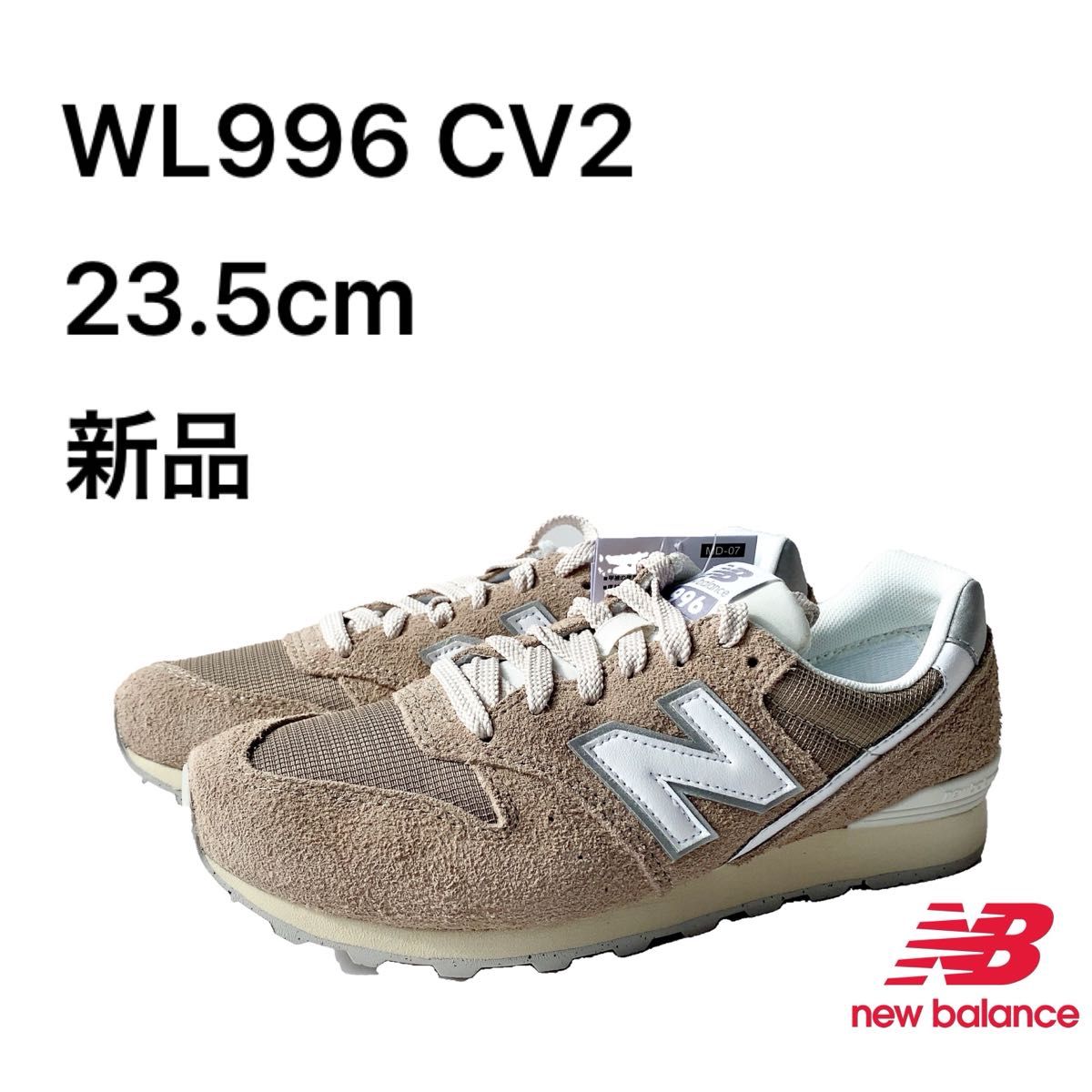 ニューバランス newbalance WL996CV2 23 5cm-