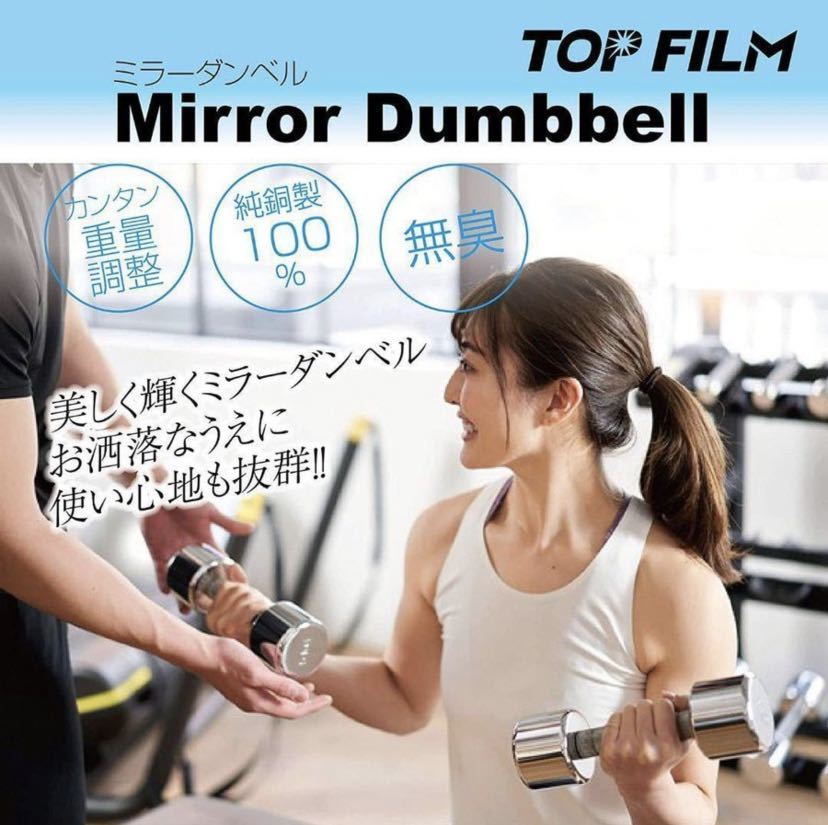 鏡面ダンベル 可変式 15kg 2個セット 家庭用 筋トレ器具 トレーニング_画像7