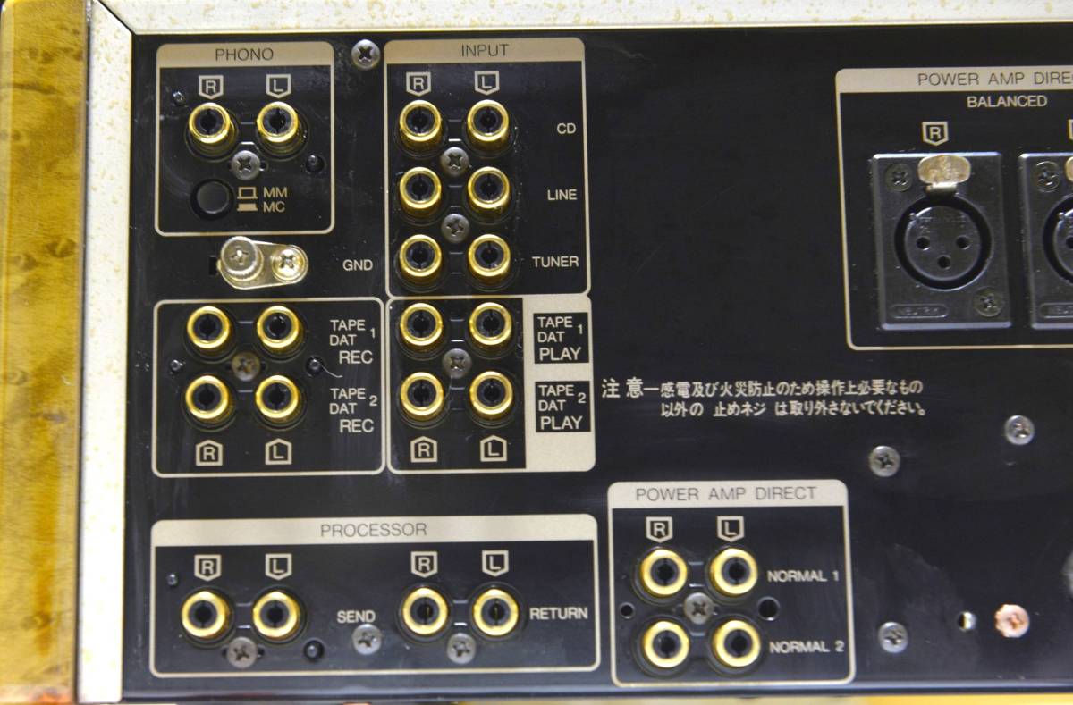 ※サンスイ【SANSUI　AU-α707XR】※　中古美品 　『点検・整備・清掃済・総合調整済』_画像4