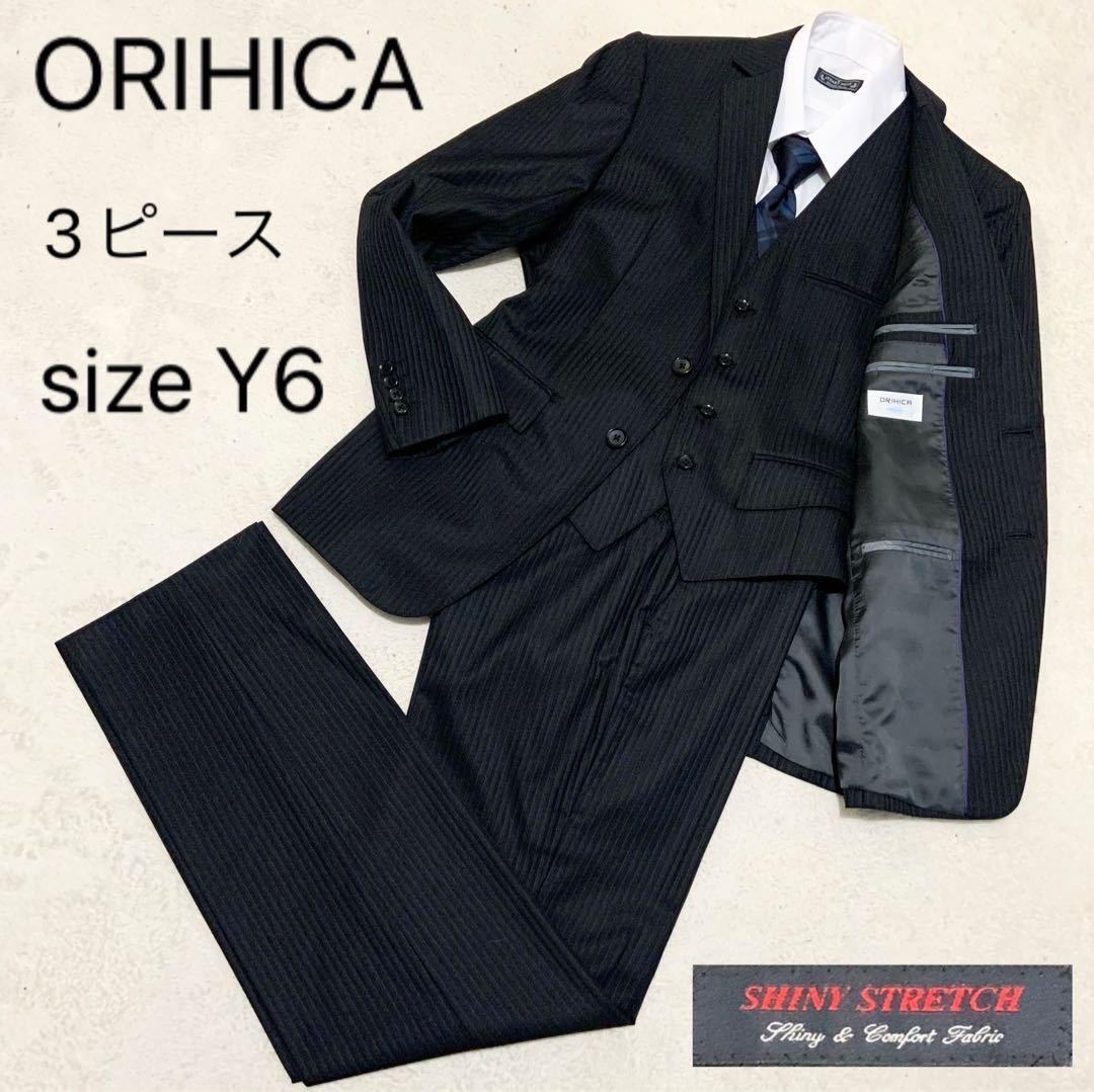 美品】ORIHICA オリヒカ スーツ セットアップ 3ピース ブラック