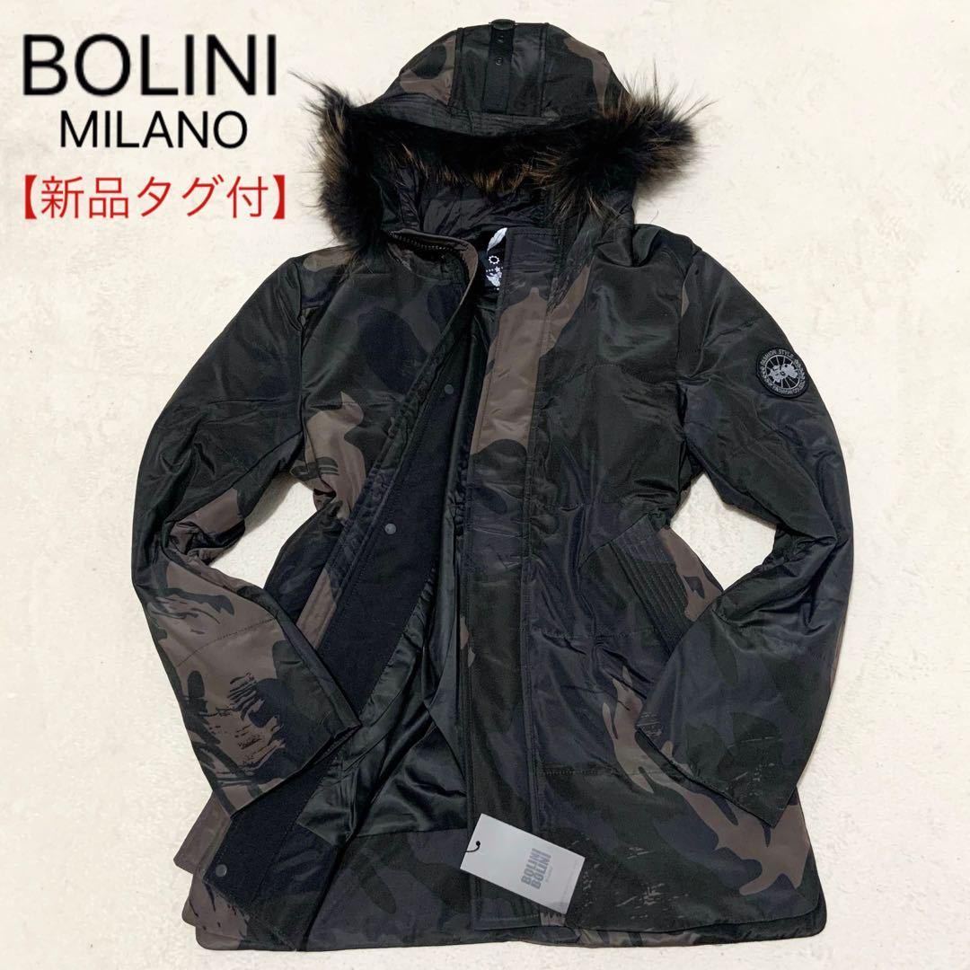 新品タグ付】BOLINI ボリーニ ダウンジャケット 迷彩 カモ柄 総柄