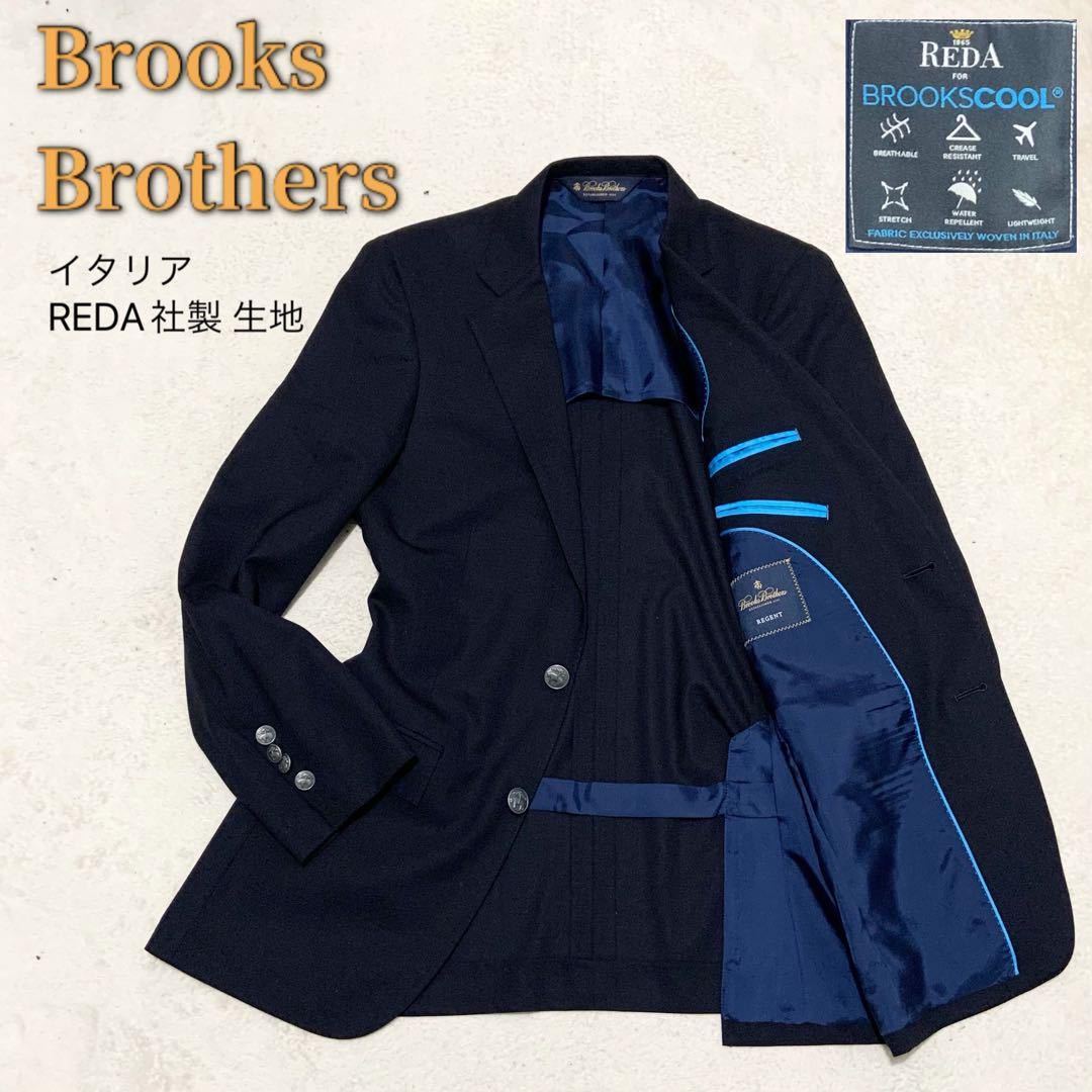 極美品】Brooks Brothers ブルックスブラザーズ REDA レダ 紺ブレザー