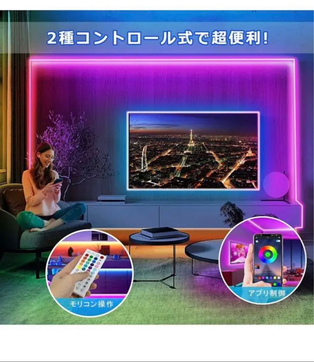 LEDライト テープライト 高輝度 切断可能 間接照明 調光可能 10m(5m 2セット)