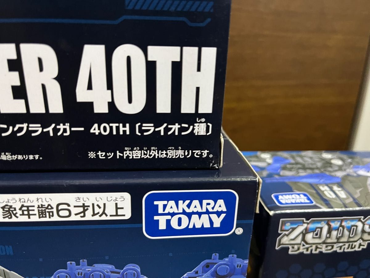 ゾイド博 ライジングライガー ディメパルサー キャタルガ 40TH｜PayPay