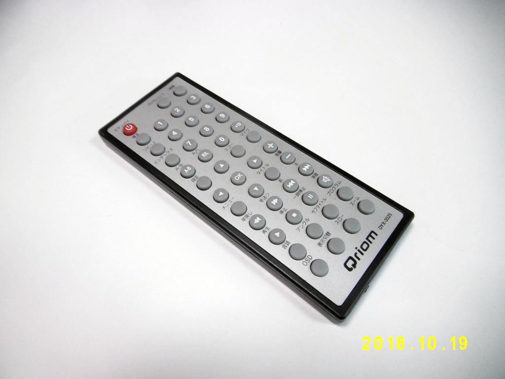 Qriom DYX-3525 for remote control DVD radio-cassette for remote control 