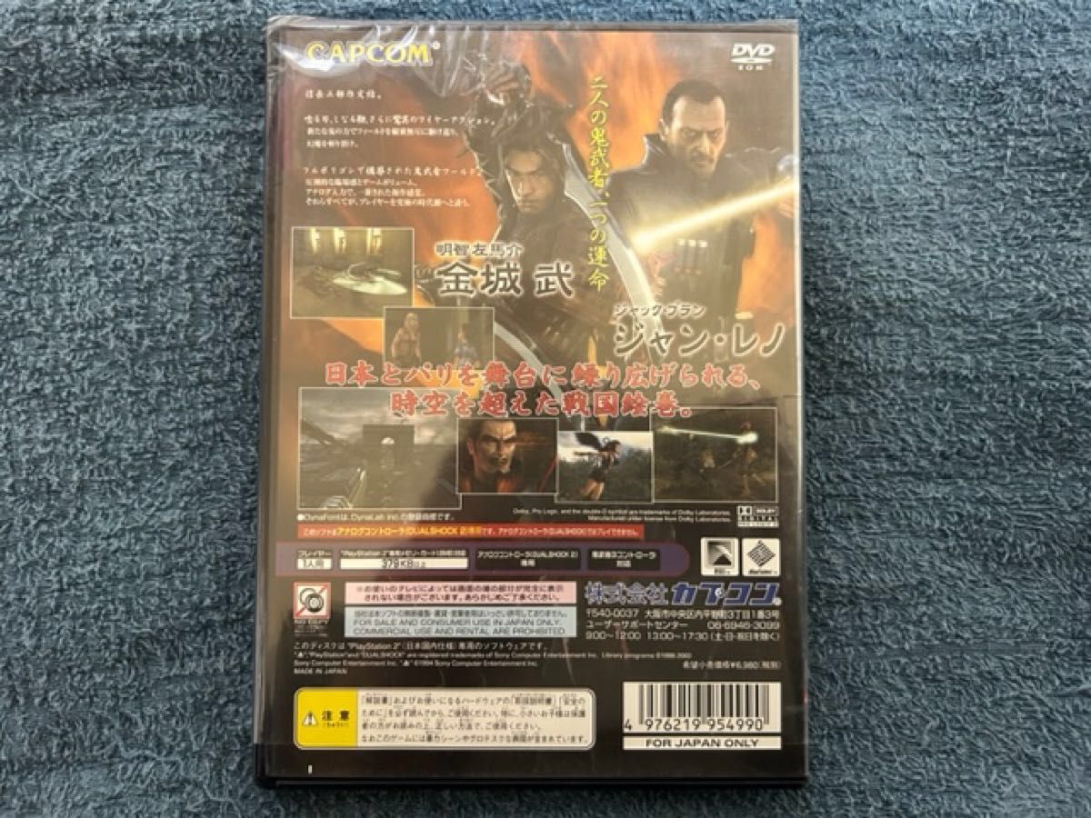 新品 未開封品 未使用 PS2 鬼武者3 PlayStation 2用のゲーム 新品 未開封品 未使用 PS2 鬼武者3 PlayStation 2用のゲーム