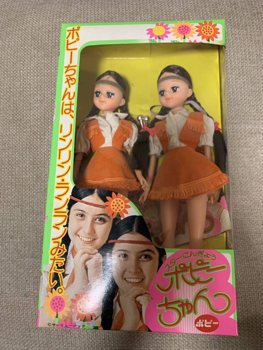 Yahoo!オークション - ポピーちゃん リンリン ランラン スター人形 Yahoo!オークション - ポピーちゃん リンリン ランラン スター人形
