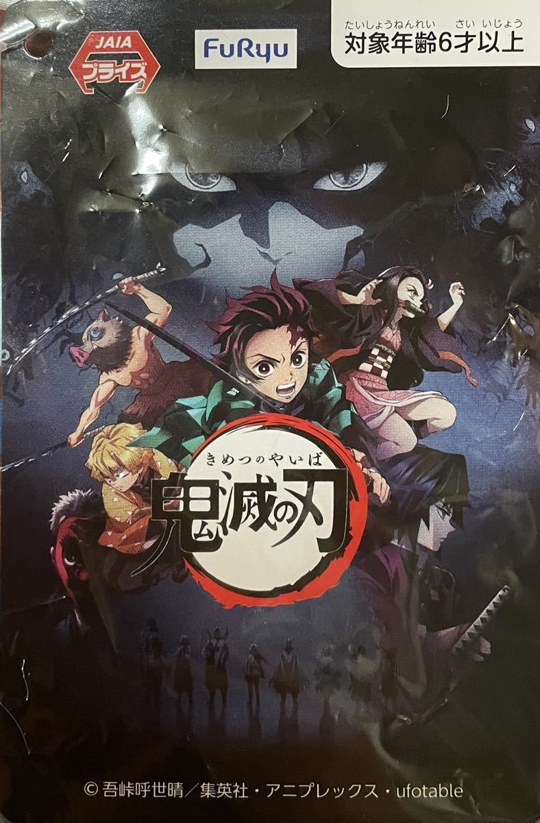 ☆【鬼滅の刃】ラウンドクッション宇髄天元♪★新品未使用♪♪最終お値下げ致しました！！ラスト！！の画像3