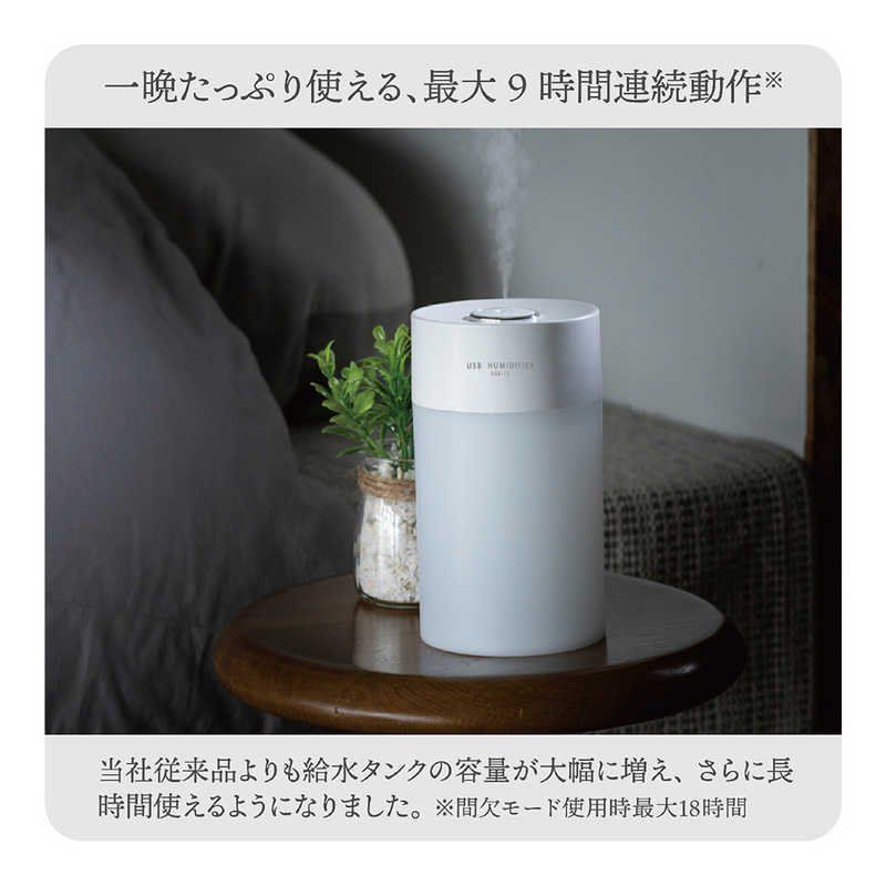 【未使用品】ミヨシ超音波式USB加湿器 USS13PK(^^♪卓上コンパクト/大容量タイプ600ml/LEDライト/風邪コロナインフルエンザ予防/アロマ_画像8