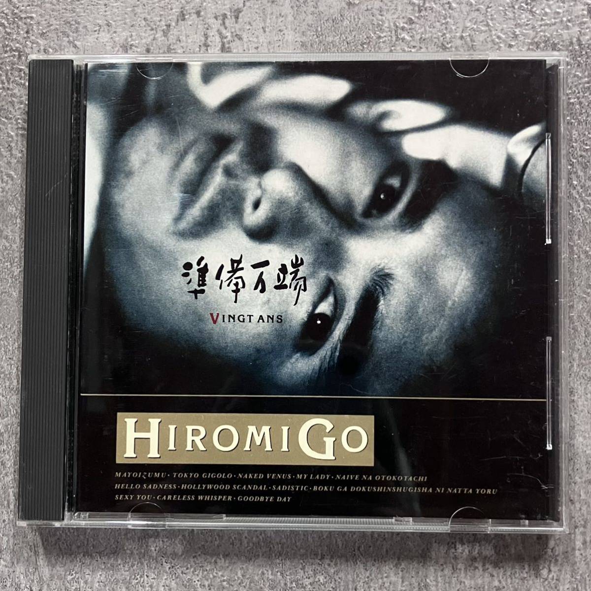 DSC-522 подготовка десять тысяч край Go Hiromi 