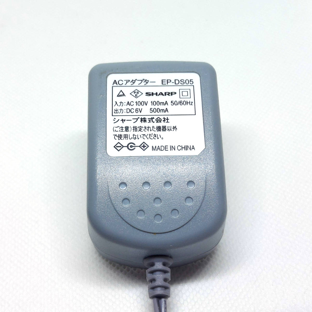 送料無料 SHARP シャープ EP-DS05 コードレス電話機 FAX JD-S06CL/CW JD-KS07 JD-S05 JD-3C1  JD-4C 等 ACアダプター 充電器