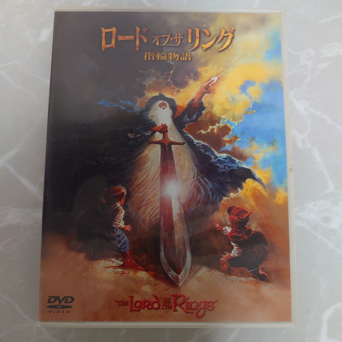 DVD ロード・オブ・ザ・リング　指輪物語　THE LOAD OF THE RINGS 中古品169_画像1