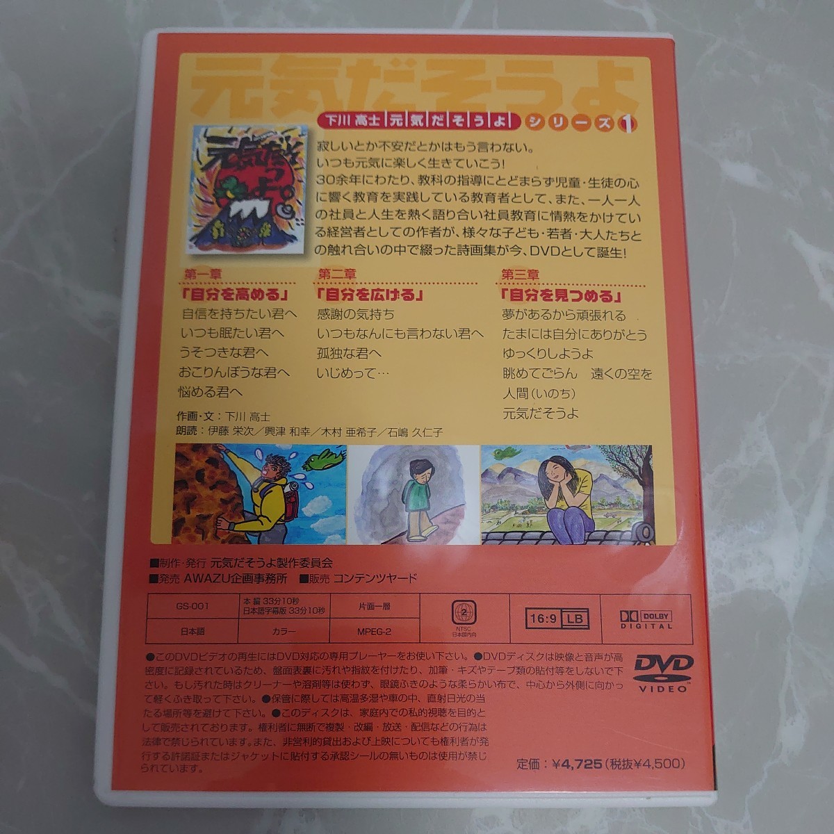item_image_2