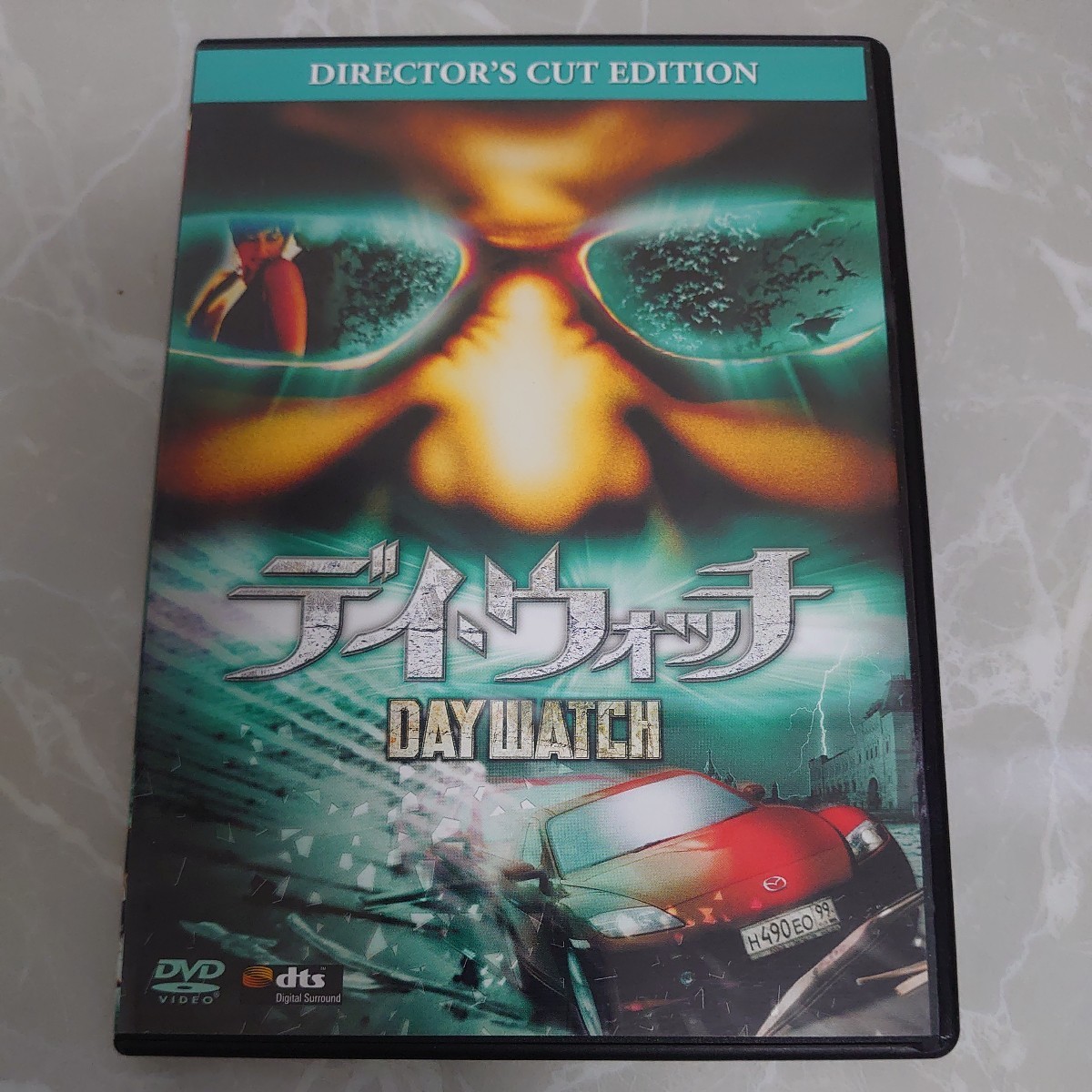 DVD デイ・ウォッチ DAY WATCH 中古品385_画像1