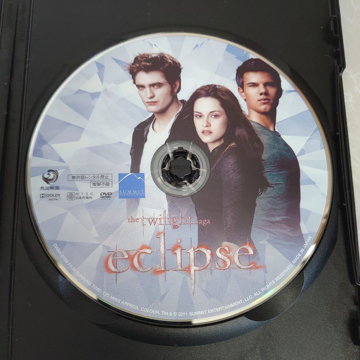 DVD エクリプス トワイライトサーガ eclipse 中古品487_画像5