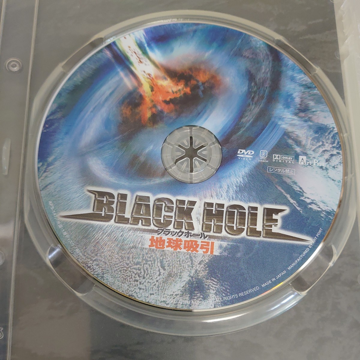 DVD ブラックホール 地球吸引 BLACK HOLE 中古品491_画像5