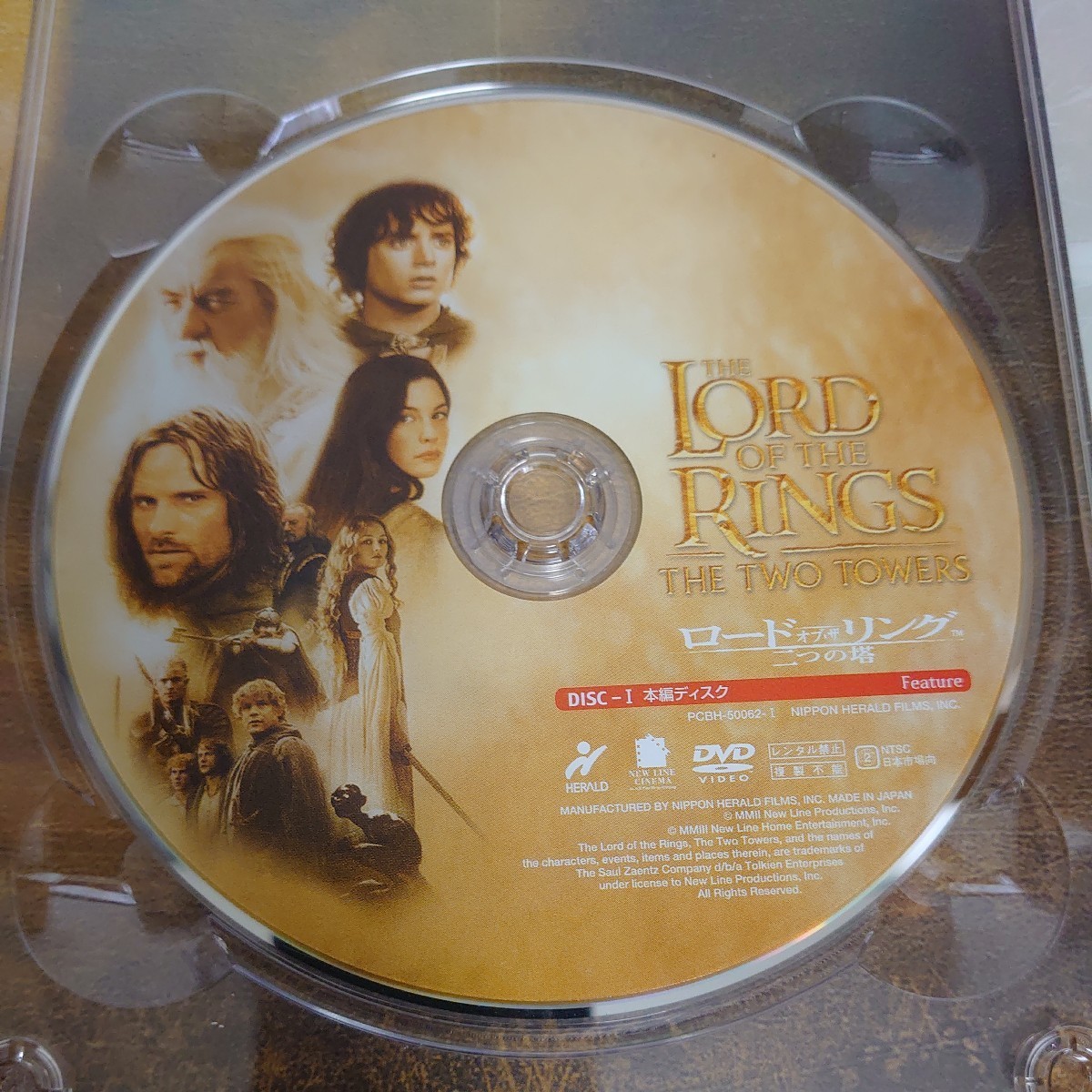 DVD load *ob* The * ring two .. . collectors * edition THE LORD OF THE RINGS secondhand goods 568