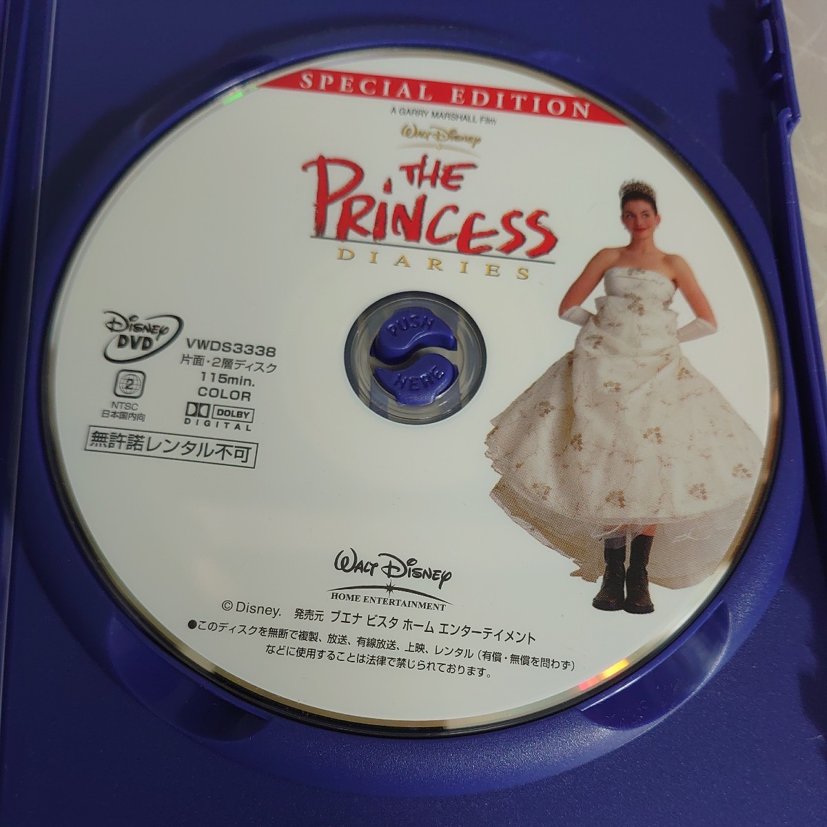 DVD プリティプリンセス 特別版 THE Princess 中古品623_画像5