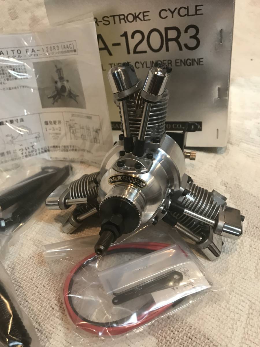 SAITO FA-120R3 新品 未使用 エンジン