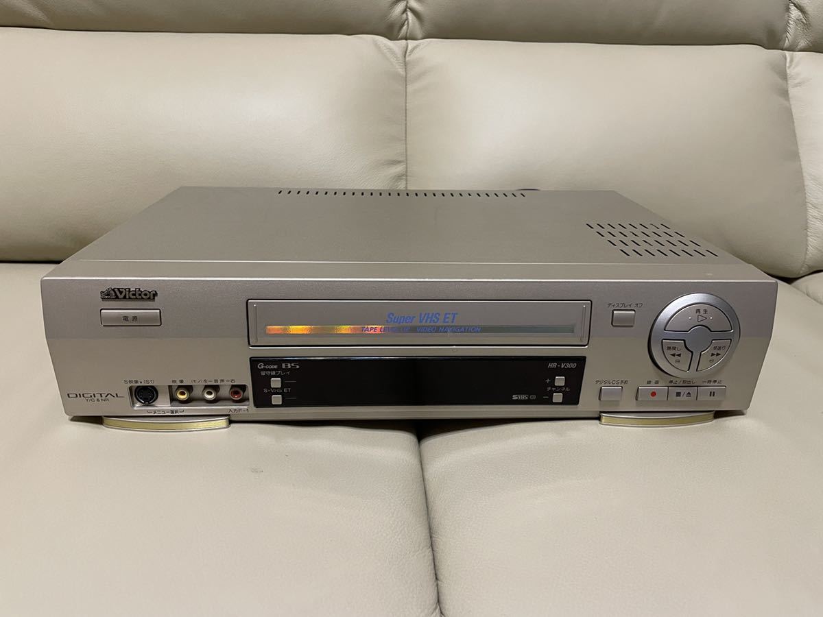 ビクター HR-V300 S-VHS VIDEO CASSETTE RECORDER_画像1