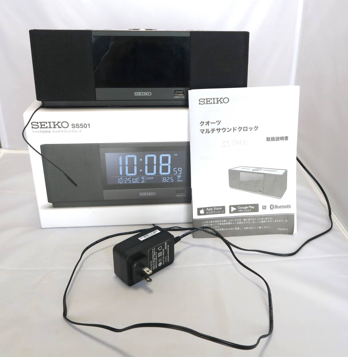 SEIKO/ONKYO マルチサウンドクロック SS501K、 FMラジオ、Bluetooth、USBのマルチ入力（黒）メ保証残有　新品同様