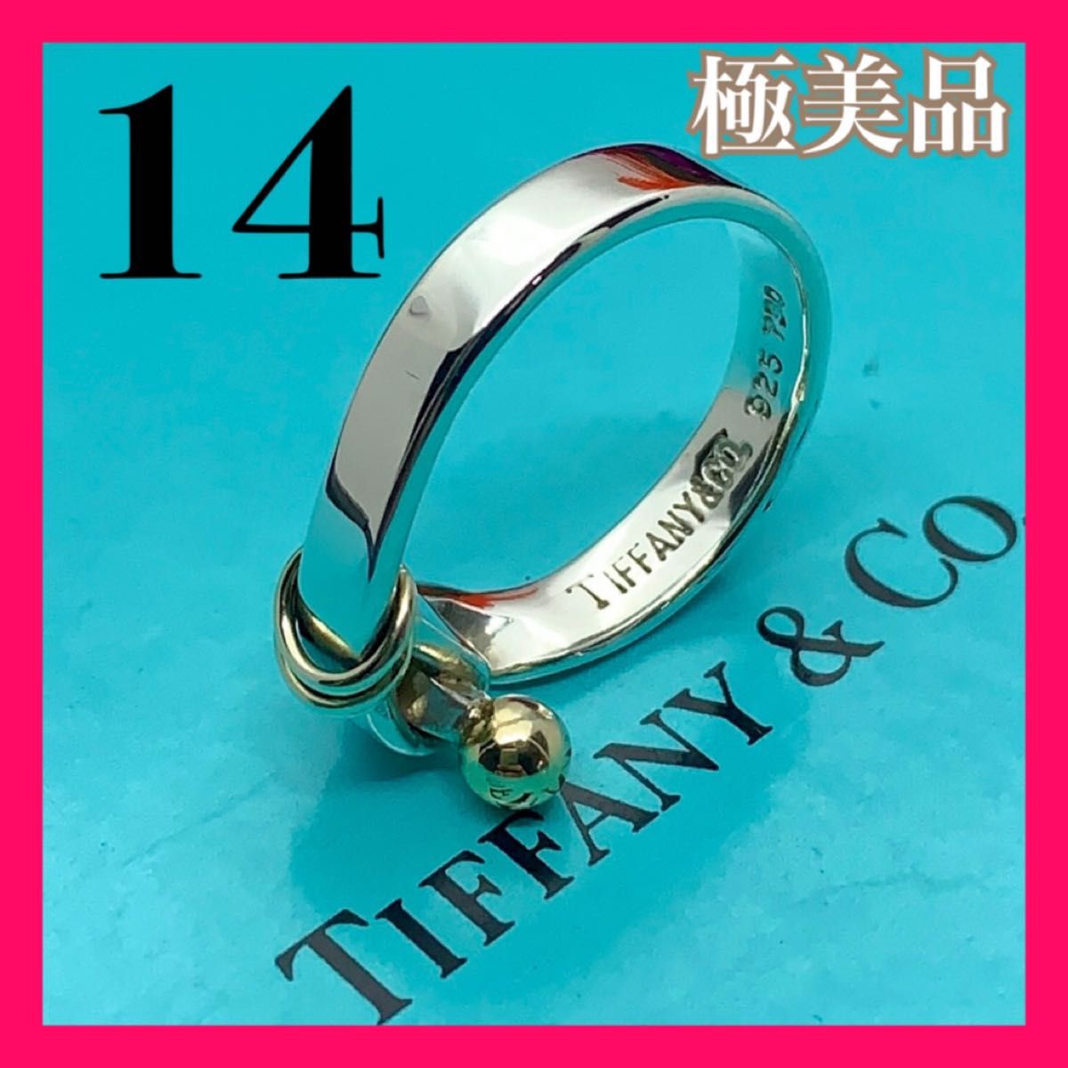 507 極美品 ティファニー フック & アイ リング 指輪 14 号 507 極美品 ティファニー フック & アイ リング 指輪 14 号