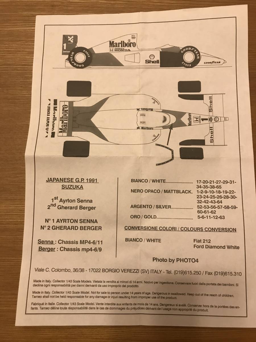 ※ 1/43キット TAMEO マクラーレン・ホンダ MP4/6 #1 A.セナ 日本GP2位 1991の画像7