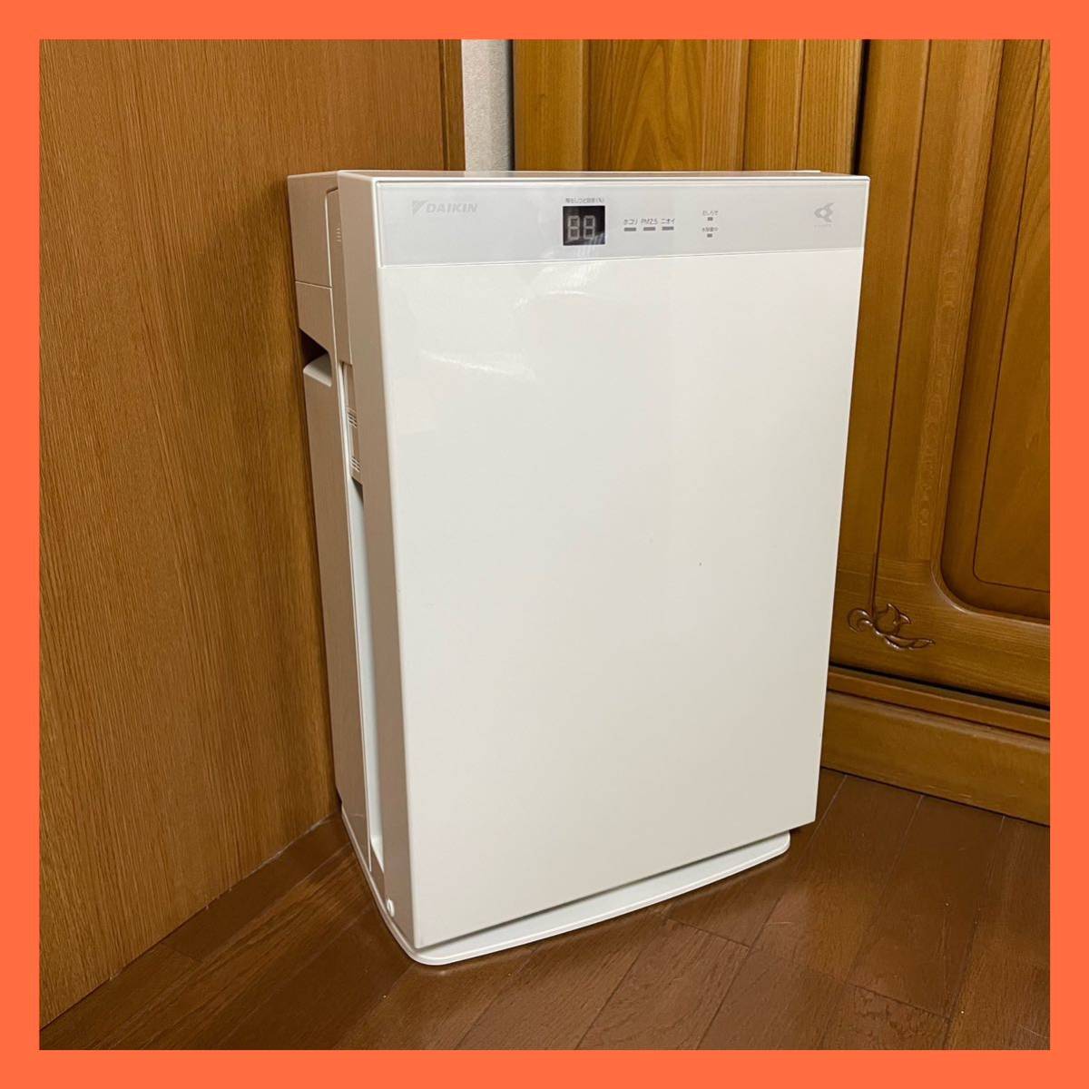 【美品】DAIKIN ダイキン MCK70TKS-W ストリーマ空気清浄機