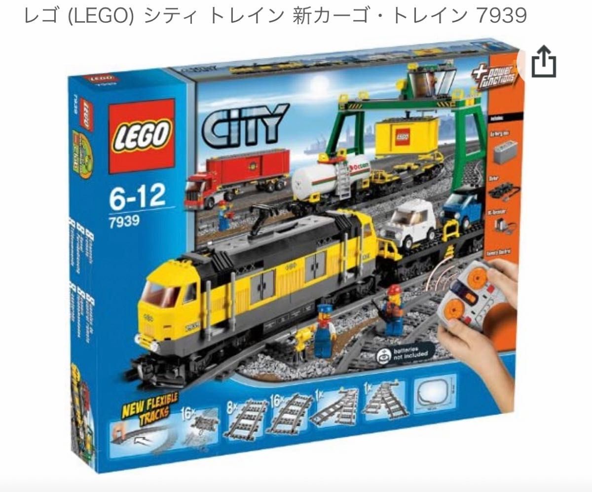 LEGO★シティトレイン7939廃盤プレミア CITY