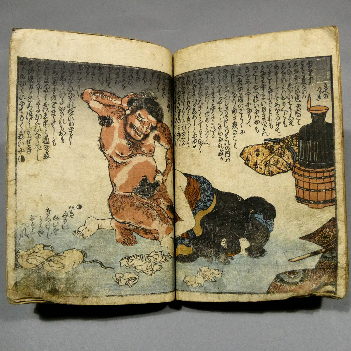◇歌川国貞 春画◇江戸時代 木版 和本◇「色日記」◇色摺り春画 ◇歌川国貞 春画◇江戸時代 木版 和本◇「色日記」◇色摺り春画