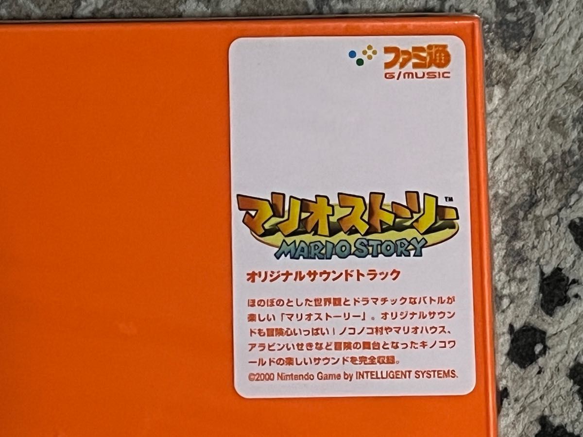 新品 マリオストーリー cd サントラ オリジナルサウンドトラック