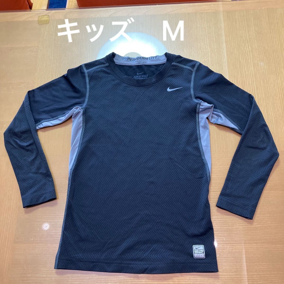 【5月末取消し】NIKE  ナイキ　アンダーシャツ シャツ　スポーツ　サッカー　野球　上　フットサル 長袖　　キッズ　M 黒色