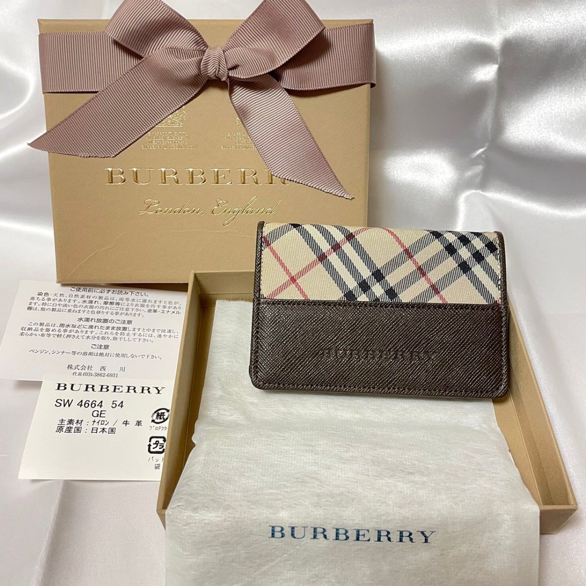 【未使用保管】BURBERRY バーバリー ノバチェック 名刺入れ