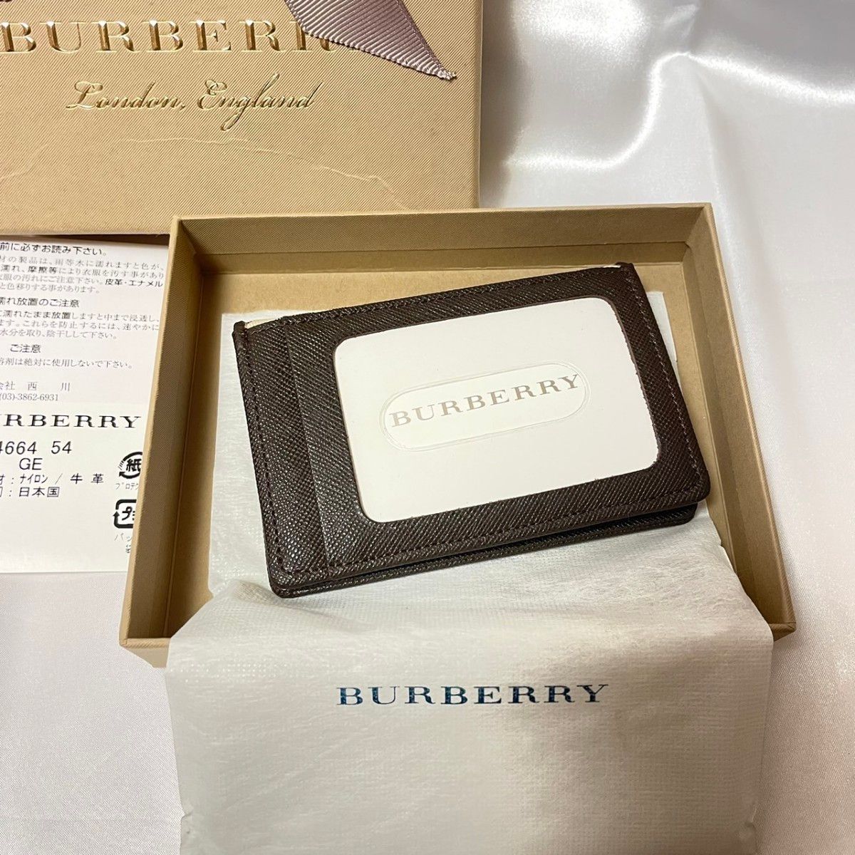 【未使用保管】BURBERRY バーバリー ノバチェック 名刺入れ