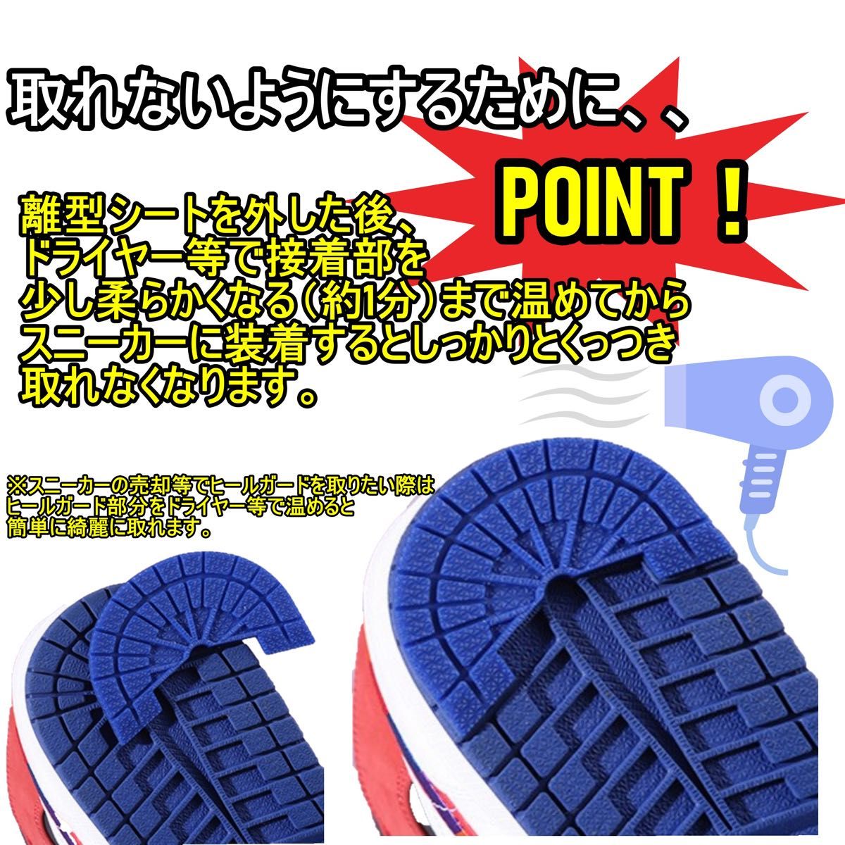 ヒールガード！ブルー！L26.5～27cm NIKE エアジョーダンダンク♪18