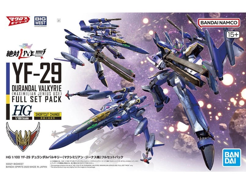【新品未開封品】HG 1/100 YF-29 デュランダルバルキリー(マクシミリアン・ジーナス機)フルセットパック ☆