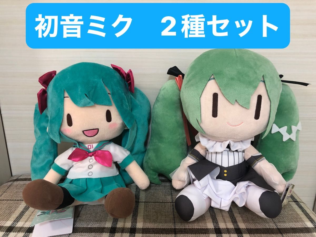 初音ミク BIGぬいぐるみ 〜Latidos ver.〜 ふわぷち 16th タグ付　非売品