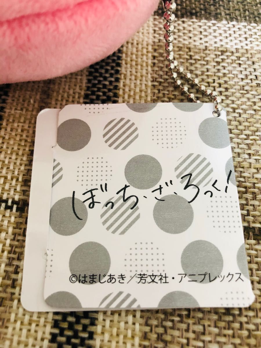 ぼっち・ざ・ろっく!　ぼっち　ぼっちがいっぱい　後藤ひとり　ぬいぐるみ　タグ付　非売品