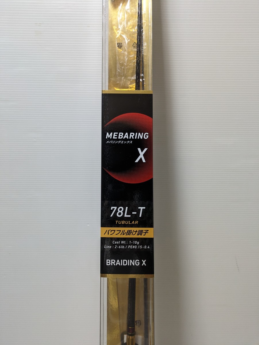公式サイト ダイワ MEBALING X 78L-T メバリングX　スピニングロッド　DAIWA　新品未使用　送料無料 ダイワ