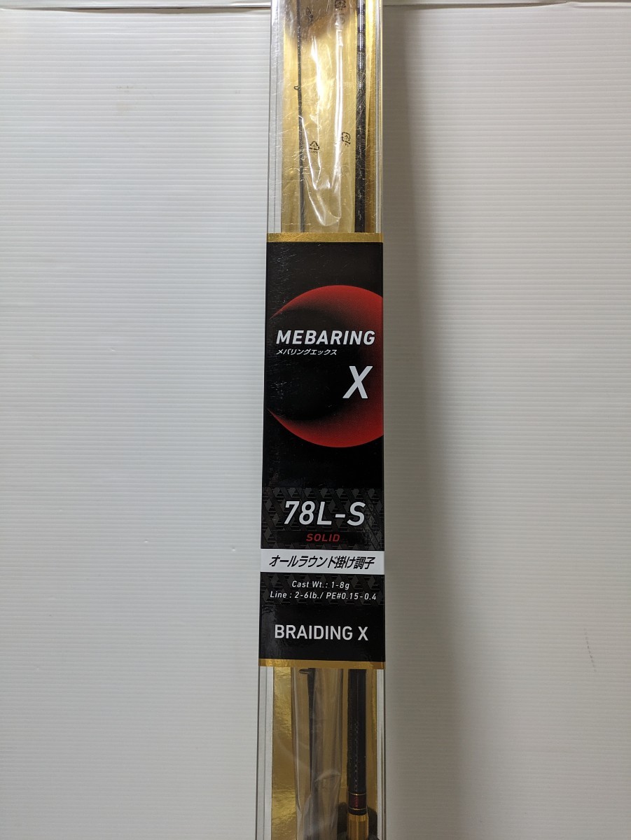 ダイワ MEBALING X 78L-S メバリングX オールラウンド掛け調子 DAIWA