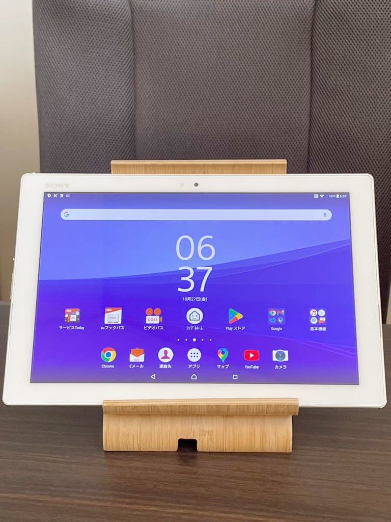 Xperia Z4 Tablet SOT31 バージョン7 0 au SIMフリー P39 Yahoo!フリマ