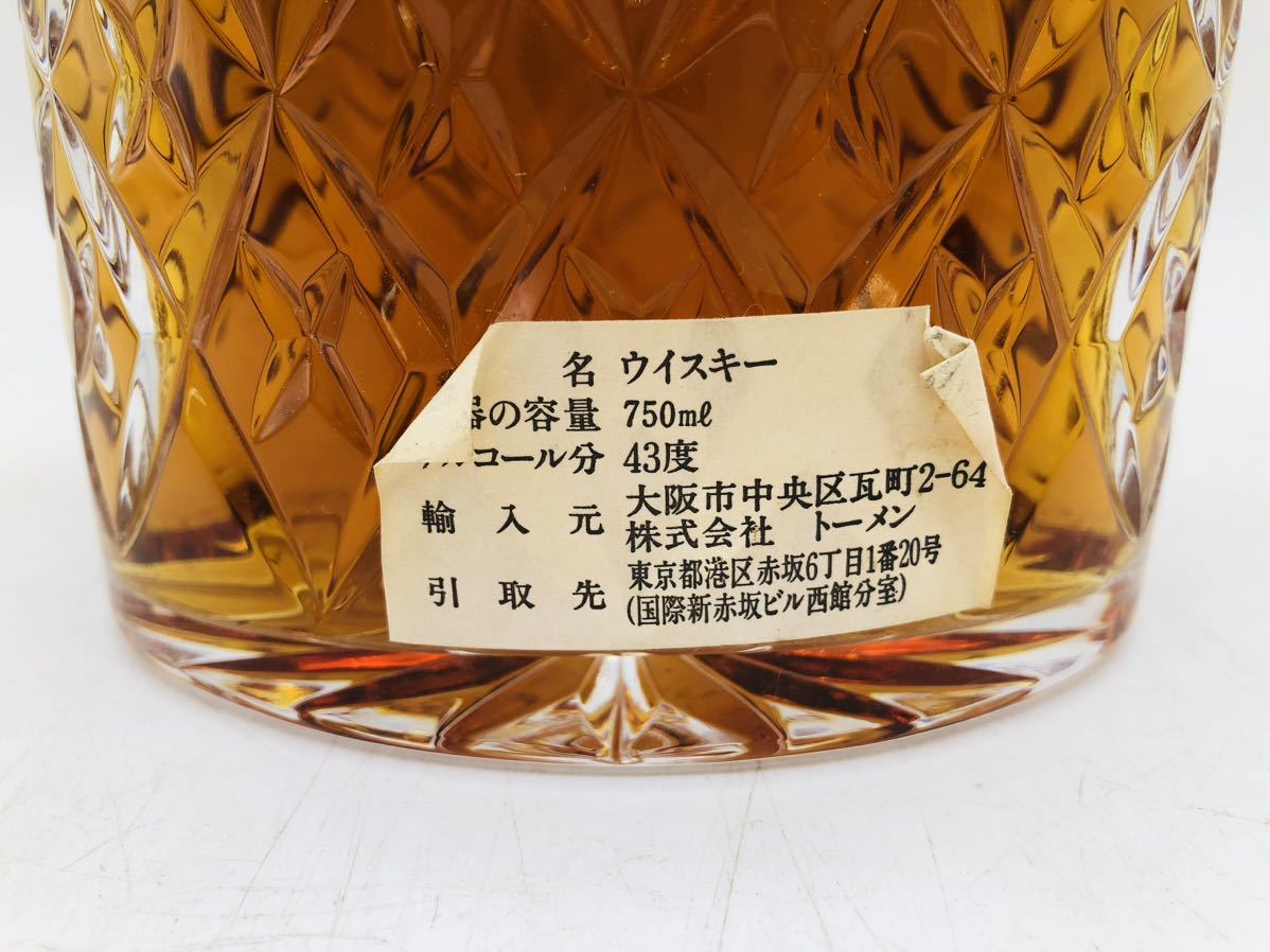 【未開栓】Glenfarclas グレンファークラス 25年 グレンケアンクリスタル デキャンタ 替栓付 750ml 43% WH36756_画像4