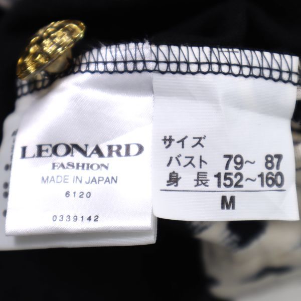 3-YJ028 レオナール LEONARD コットン 金ボタン シャツ ブラック レオパード柄 M レディース_画像7