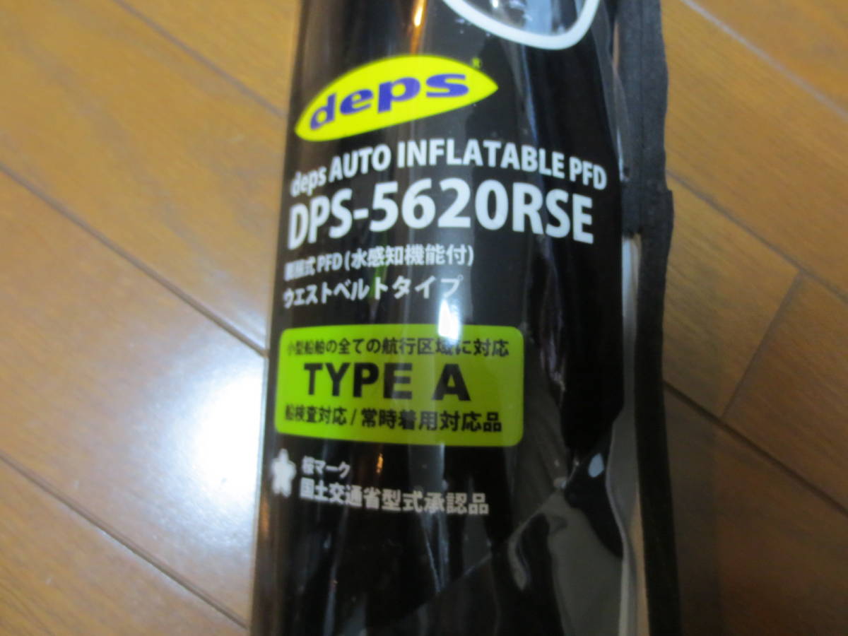 deps デプス DPS-5620RSE ライフジャケット Yahoo!フリマ（旧）-