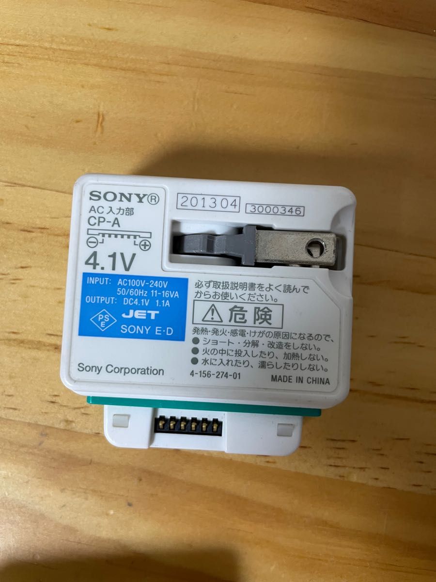 SONY USB出力付ポータブル電源